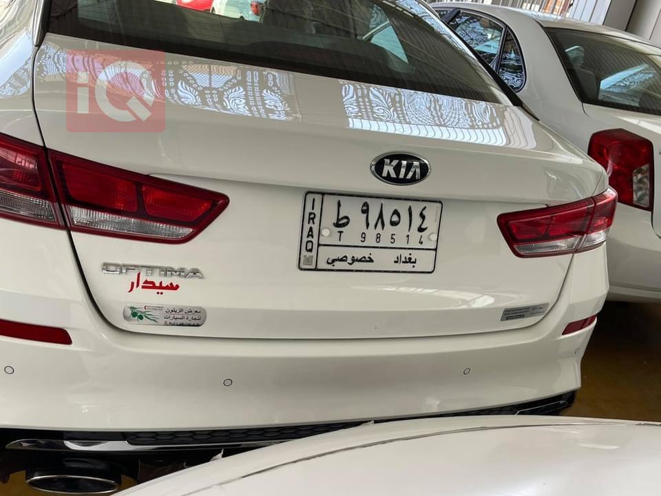 کیا ئۆپتیما